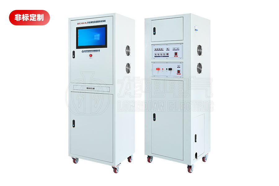 LDGKC-HA-HL高壓開關(guān)特性及回路電阻測試系統(tǒng)