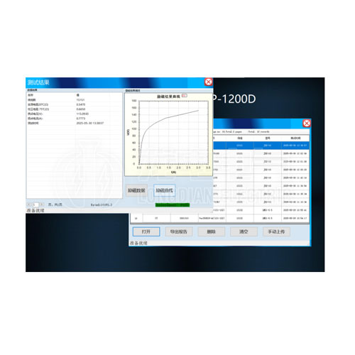 測(cè)試結(jié)果界面
