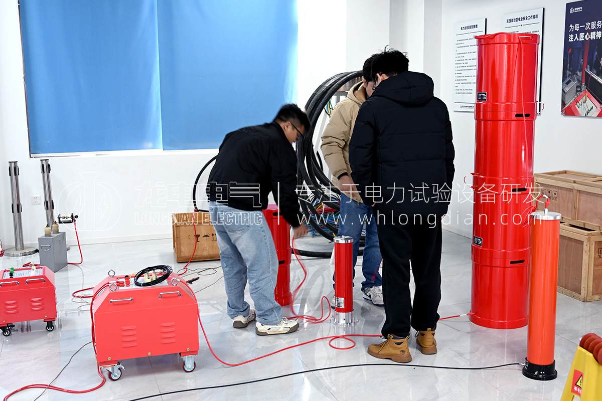 武漢龍電電氣-電力試驗設(shè)備培訓(xùn)