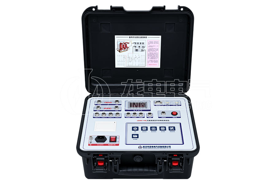 LDGKC-HAJ交直流高壓開關(guān)機(jī)械特性測試儀