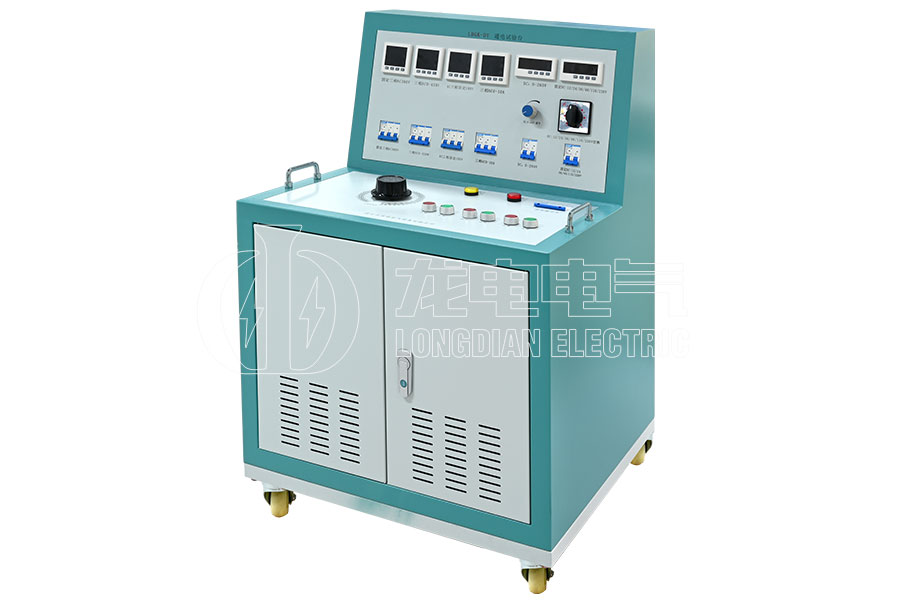 LDGK-DY高低壓開關柜通電試驗臺