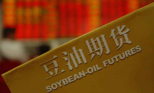 豆油期貨在開倉和平倉操作時手續(xù)費(fèi)