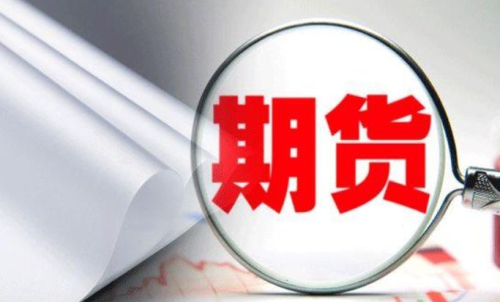 有了期貨賬號后，不能登陸交易軟件